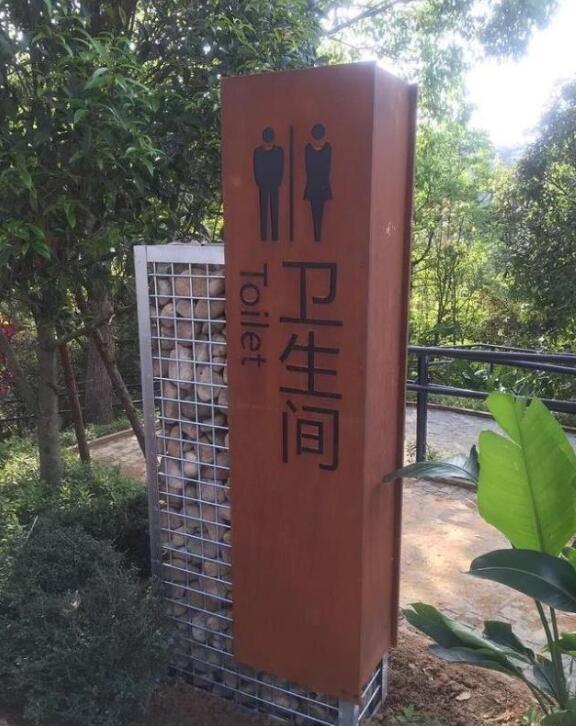 桥西锈钢板标识牌